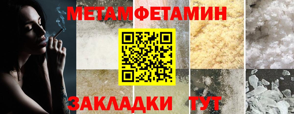 COCAIN  APVP СОЛЬ кристаллы  Сунжа  ЭКСТАЗИ  ГАШ  Мефедрон кристаллы  Вход с VPN 