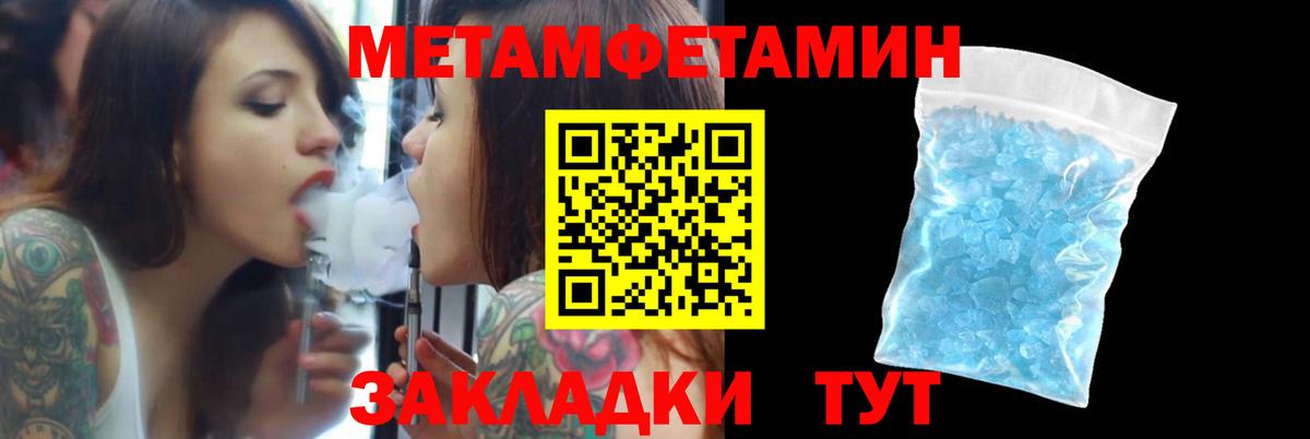 АМФЕТАМИН 98%  Вход с VPN  АМФ    вход  Сунжа 