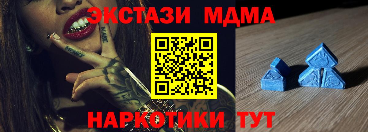 ЭКСТАЗИ таблы Сунжа