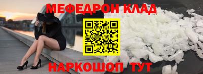 бошки Новозыбков