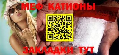 бошки Новозыбков