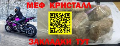 скорость Новокубанск