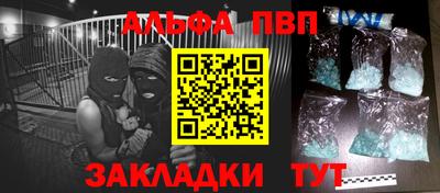 бошки Новозыбков