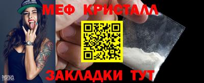 бошки Новозыбков