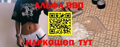 спайс Новодвинск