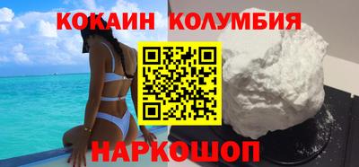 спайс Новодвинск