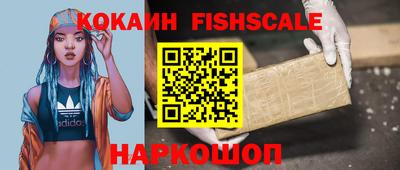 спайс Новодвинск