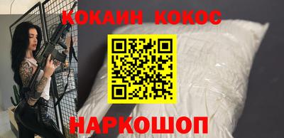 бошки Новозыбков