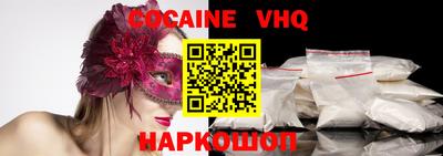 бошки Новозыбков