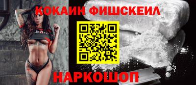 бошки Новозыбков