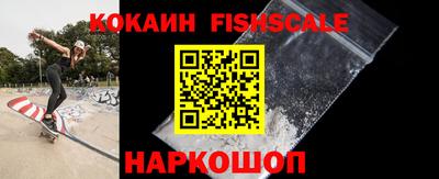 спайс Новодвинск