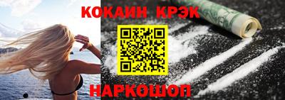 бошки Новозыбков