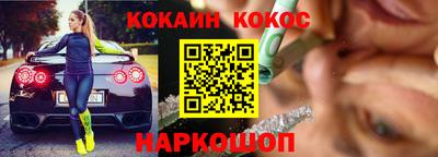 бошки Новозыбков