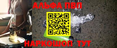 спайс Новодвинск