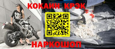 скорость Новокубанск