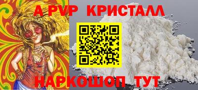 бошки Новозыбков