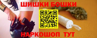 спайс Новодвинск