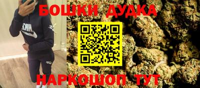 спайс Новодвинск