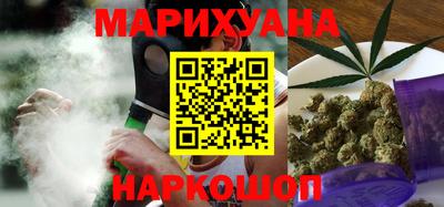 спайс Новодвинск
