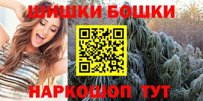 спайс Новодвинск