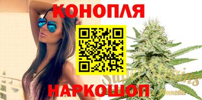 спайс Новодвинск