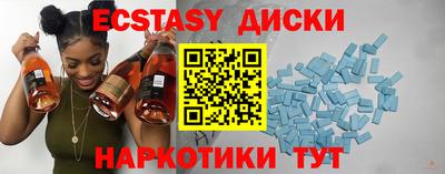 бошки Новозыбков