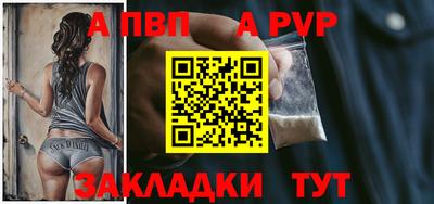 спайс Новодвинск