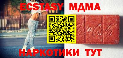 спайс Новодвинск