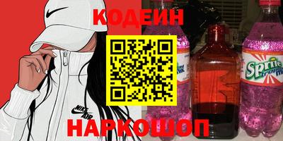 скорость Новокубанск
