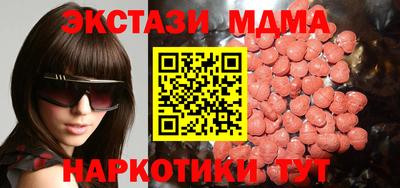 скорость Новокубанск