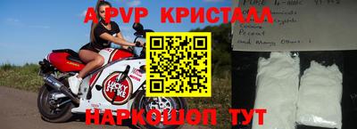 бошки Новозыбков