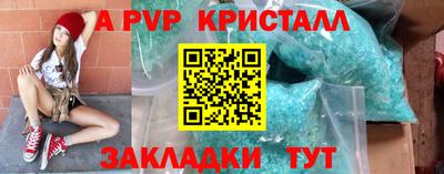 скорость Новокубанск