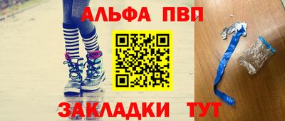 бошки Новозыбков