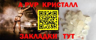 спайс Новодвинск