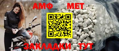 бошки Новозыбков