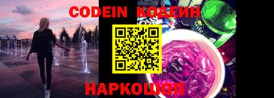 спайс Новодвинск