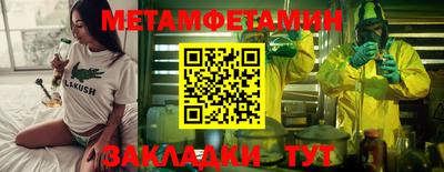 спайс Новодвинск
