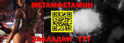 бошки Новозыбков