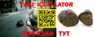скорость Новокубанск
