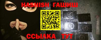 бошки Новозыбков