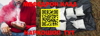 бошки Новозыбков