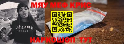 спайс Новодвинск