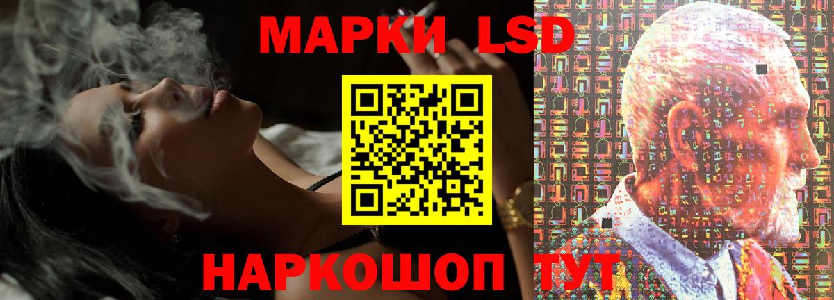 ЛСД экстази ecstasy  LSD-25 экстази  Вход с VPN  Сунжа  LSD-25 экстази ecstasy 