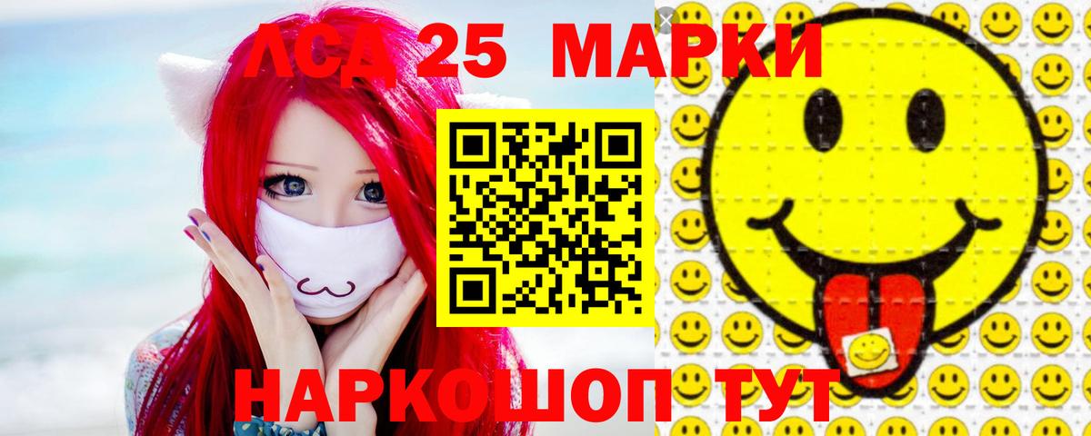 Лсд 25 экстази ecstasy Сунжа