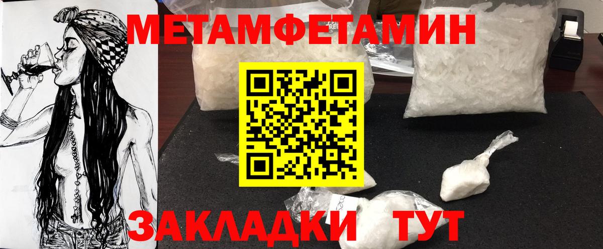 Метамфетамин Декстрометамфетамин 99.9% Сунжа