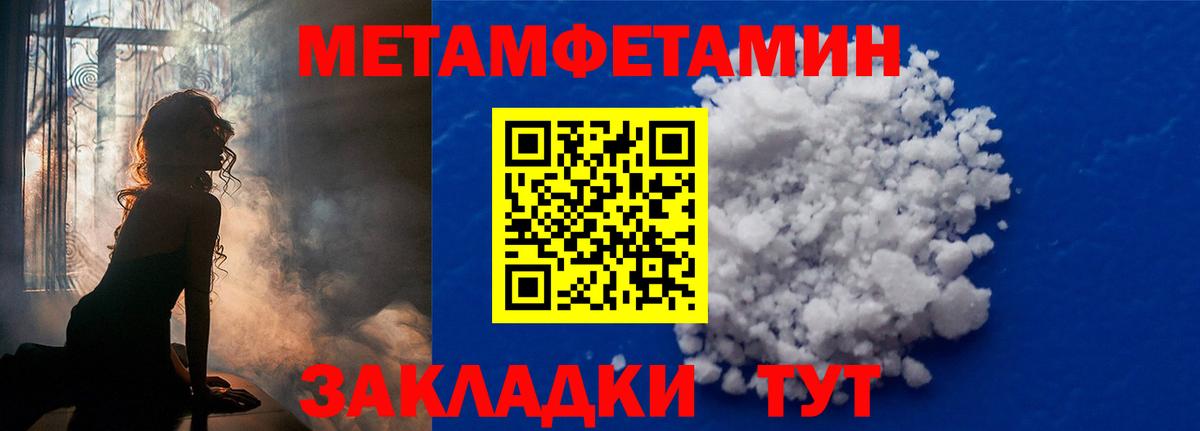 Сунжа  Метамфетамин  Вход с VPN  МЕТАМФЕТАМИН кристалл 