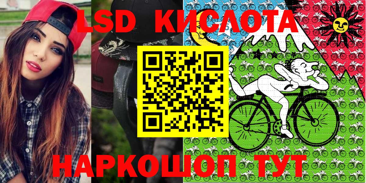 Наркотические марки 1500мкг  Наркотические марки 1500мкг  купить  сайты  Сунжа  Вход с VPN 