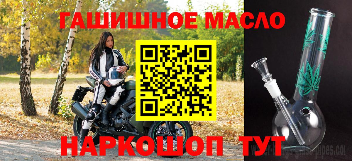 ТГК вейп  Вход с VPN  Сунжа 