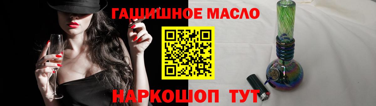 ТГК Wax Сунжа