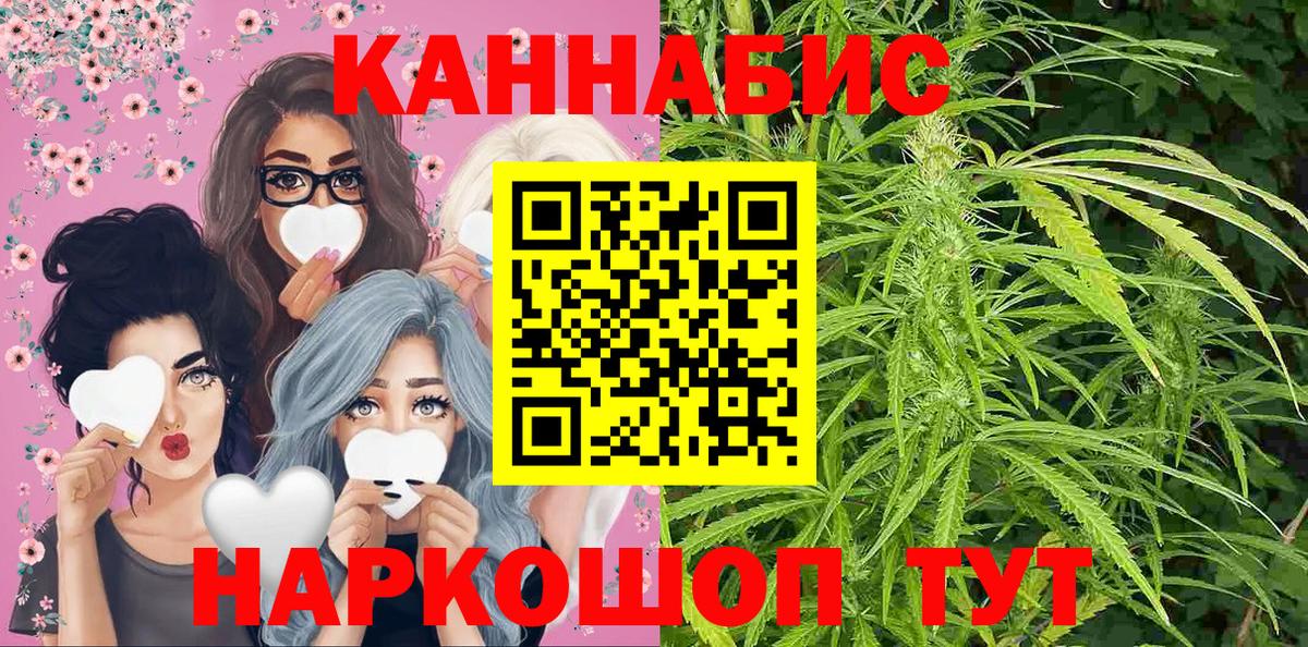 Конопля THC 21% Сунжа